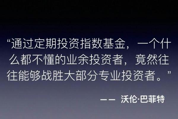 如何取消定投计划和注意事项详解