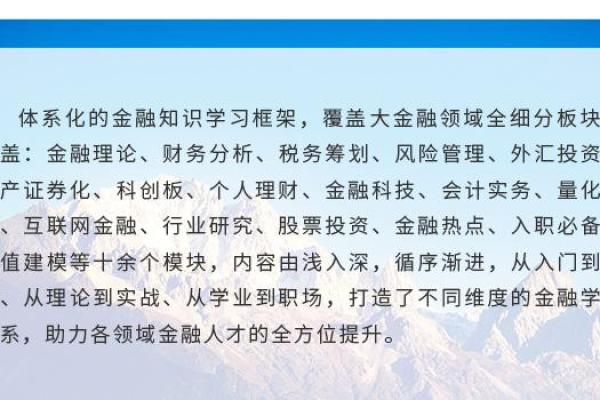 如何有效购买科创板股票？详细指南与策略解析